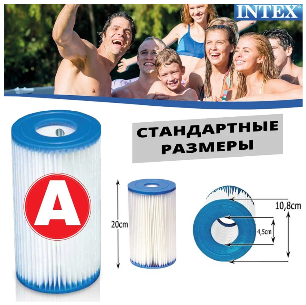 Фильтр-насос INTEX 28638, производительностью 3785 л/ч