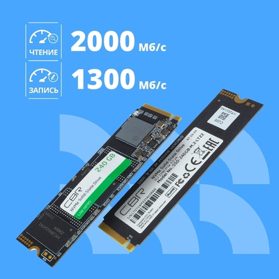CBR SSD-240GB-M.2-LT22, Внутренний SSD-накопитель, серия "Lite", 240 GB, M.2 2280, PCIe 3.0 x4, NVMe 1.3, SM2263XT, 3D TLC NAND, R/W speed up to 2000/1300 MB/s, TBW (TB) 120