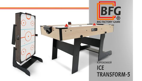 Игровой стол-трансформер для игры в аэрохоккей от нового бренда - BIG FACTORY GAME!