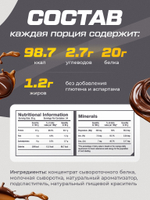 Протеин сывороточный Soul Way, протеин шоколадный / 1020 гр 34 порций