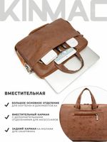 Легкая сумка для ноутбука 14" и 15,6" с карманом и ремнем на плечо (Коричневая экокожа)