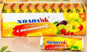 Конфеты "ХОЛОДОК" табл с витамином С "Ассорти" в стике, 30шт