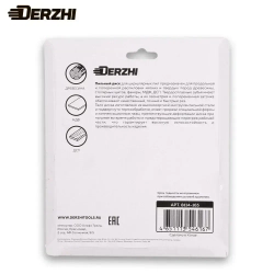 Диск пильный по дереву DERZHI, кольцо 20/16, 24 зуба, 165 мм