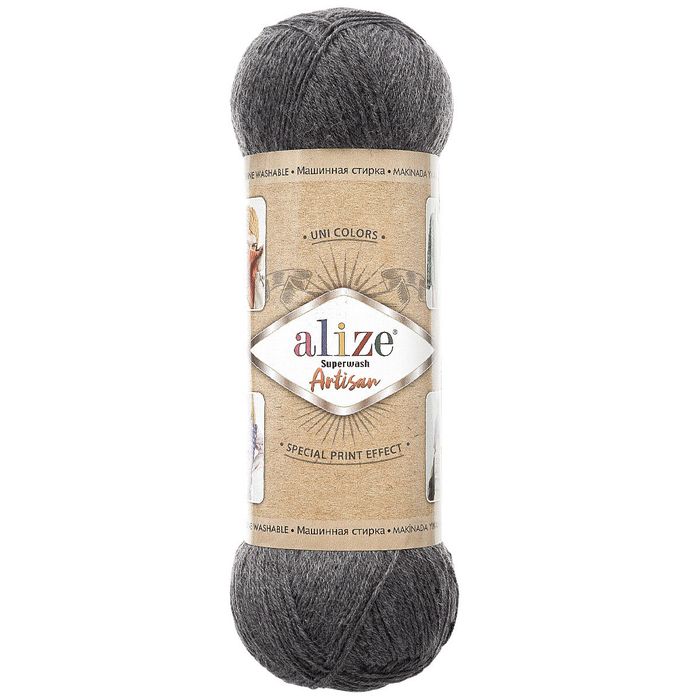 Superwash Artisan