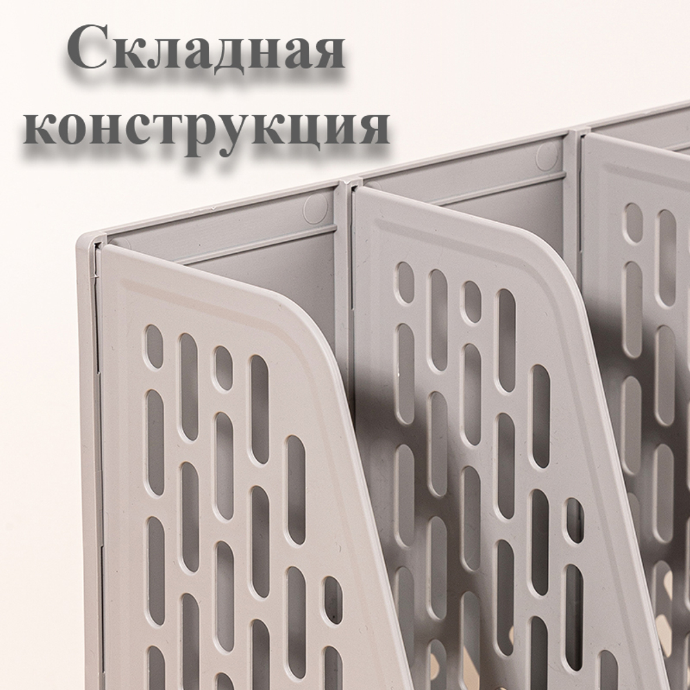 Лоток вертикальный DELI "E9843", 3 отделения, серый