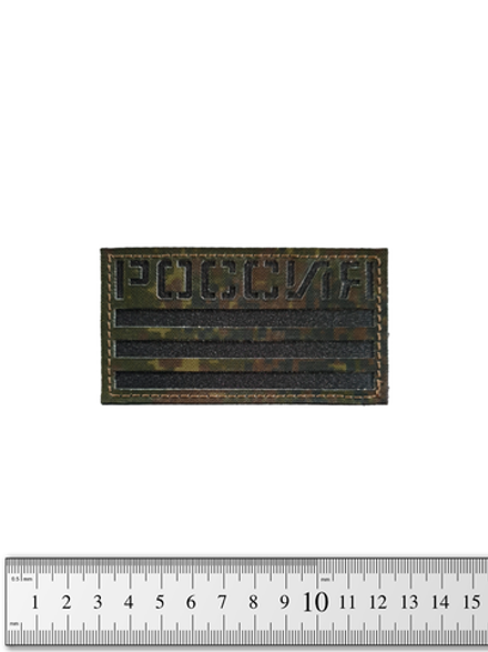 Шеврон Флаг России кордура/пластик 5х9 см. ЕМР
