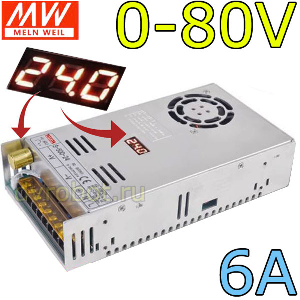 Регулируемый AC-DC блок питания 0-80В/6A