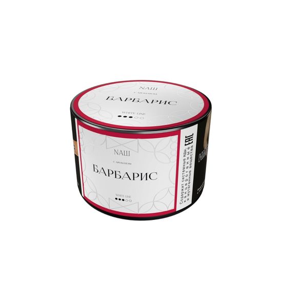 NАШ WHITE (Барбарис), 40 гр.