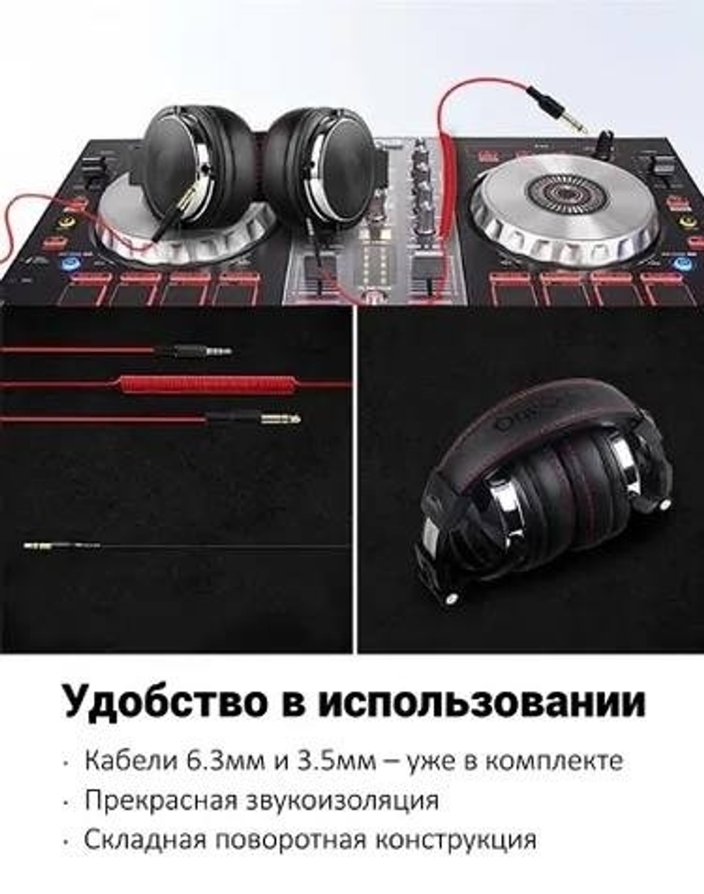 Наушники OneOdio Pro-50 Studio черный
