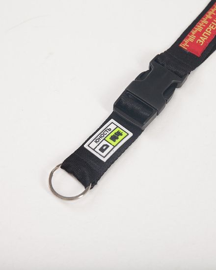 Бейджкипер/Ключница ЮНОСТЬ Логин Черный