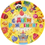 Тарелка бумажная 18 см в наборе 10 шт «С днем рождения! Зверюшки»