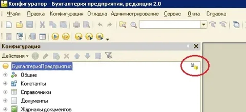 Настройка типовых конфигураций 1С