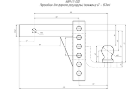 Переходник для фаркопа регулируемый (занижение 4,5/6/7,5/9 - 120/157/195/232 мм)