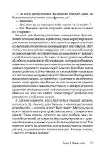 Я не псих! Как помочь отрицающему психиатрический диагноз человеку начать лечение