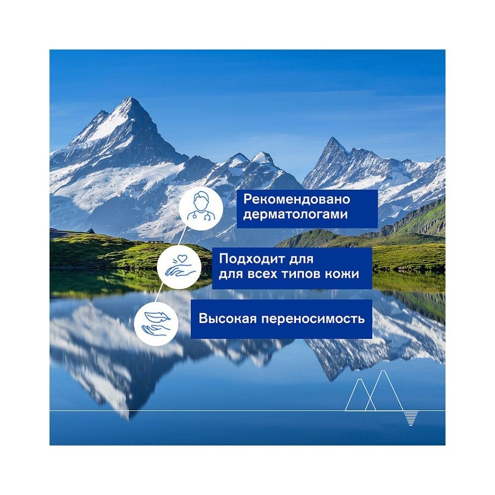 Uriage Silky Body Lotion Увлажняющее молочко для тела, 500 мл