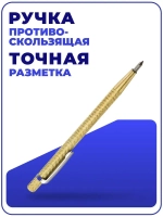 Чертилка/карандаш по металлу строительный