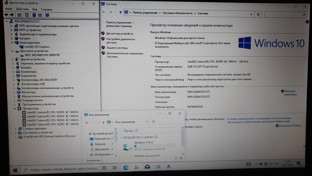 Ноутбук ASUS 4 ядра покупка/продажа