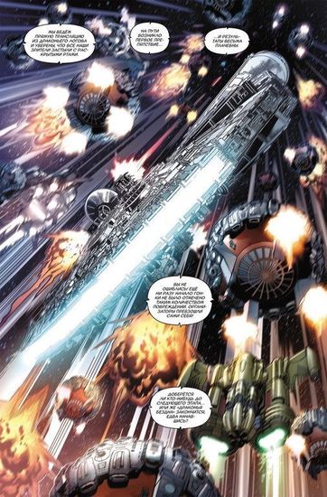 История Звездные Войны Хан Соло