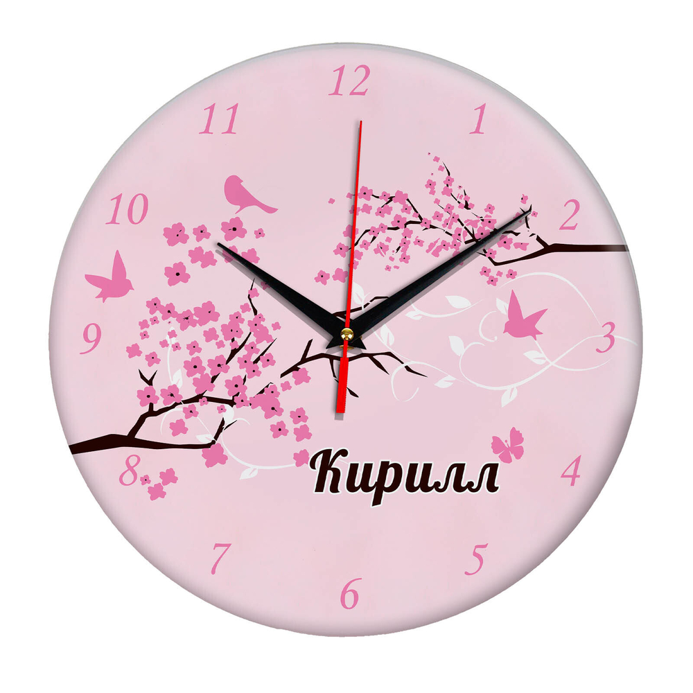 Часы именной подарок "Кирилл" Декор для дома, подарок