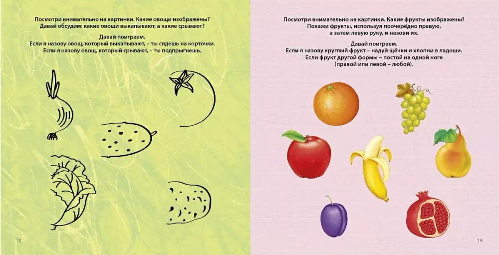 Готовимся к школе с нейропсихологом