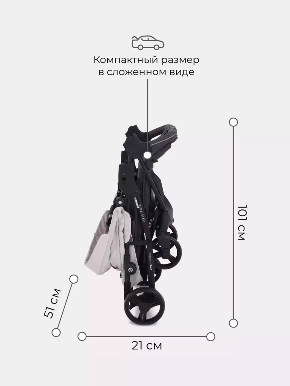 Коляска детская "KIRA STAR" RA055 Ivory Beige 2022