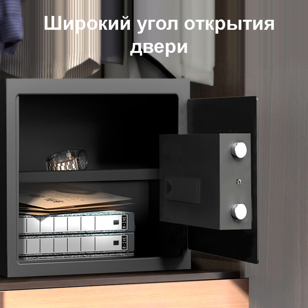 Сейф DELI "ET533" электронный замок + ключ, 330х330х360 мм, 10,9 кг, черный