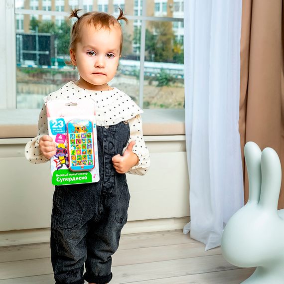 Супердиско (Веселый мультиплеер)