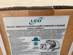 Насос многоступенчатый горизонтальный LEO EMHm2-3