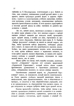 Справочник по высшему образованию. Руководство для поступающих во все высшие учебные заведения России | Марголин Давид Семенович