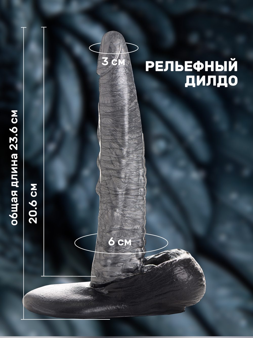 Фантазийный фаллоимитатор Gargoyle 23.6х4.6 см
