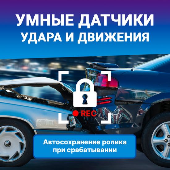 Видеорегистратор-зеркало - TrendVision Prime Mirror (ver.2)