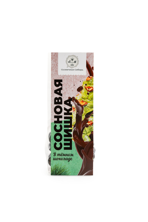 Сосновая шишка в "Темном шоколаде" / пачка / 100 гр / ручная работа / Солнечная Сибирь