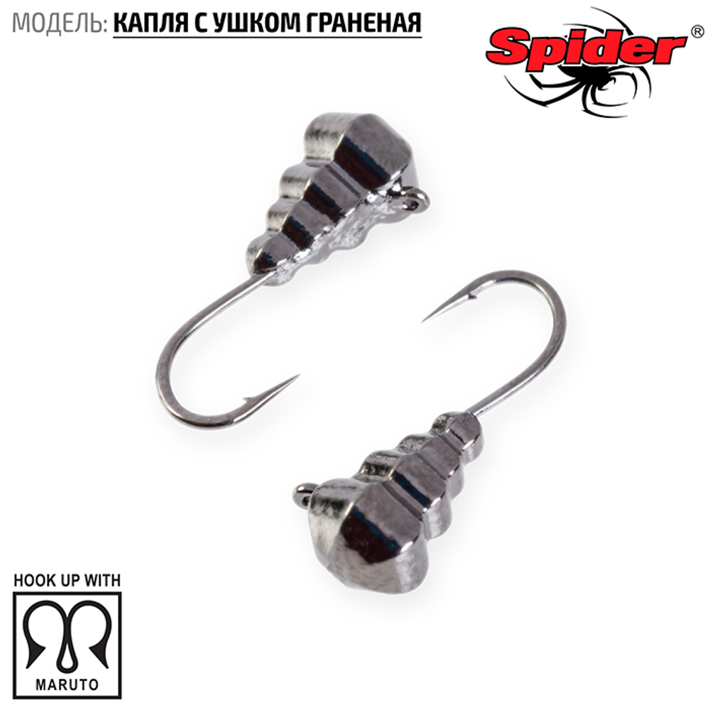 Мормышка вольфрамовая Spider 2740 "Капля с ушком граненая" (4мм, 0.98гр)