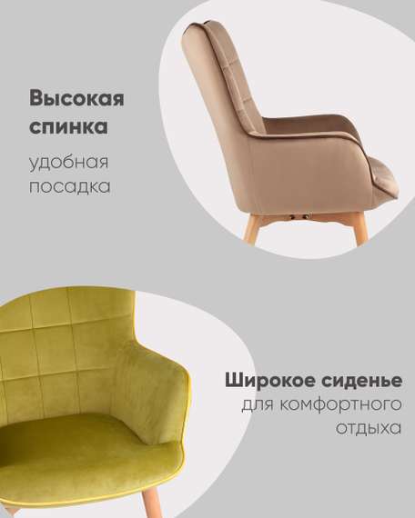 Кресло Манго мятный