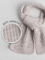 Шарф вязаный для детей