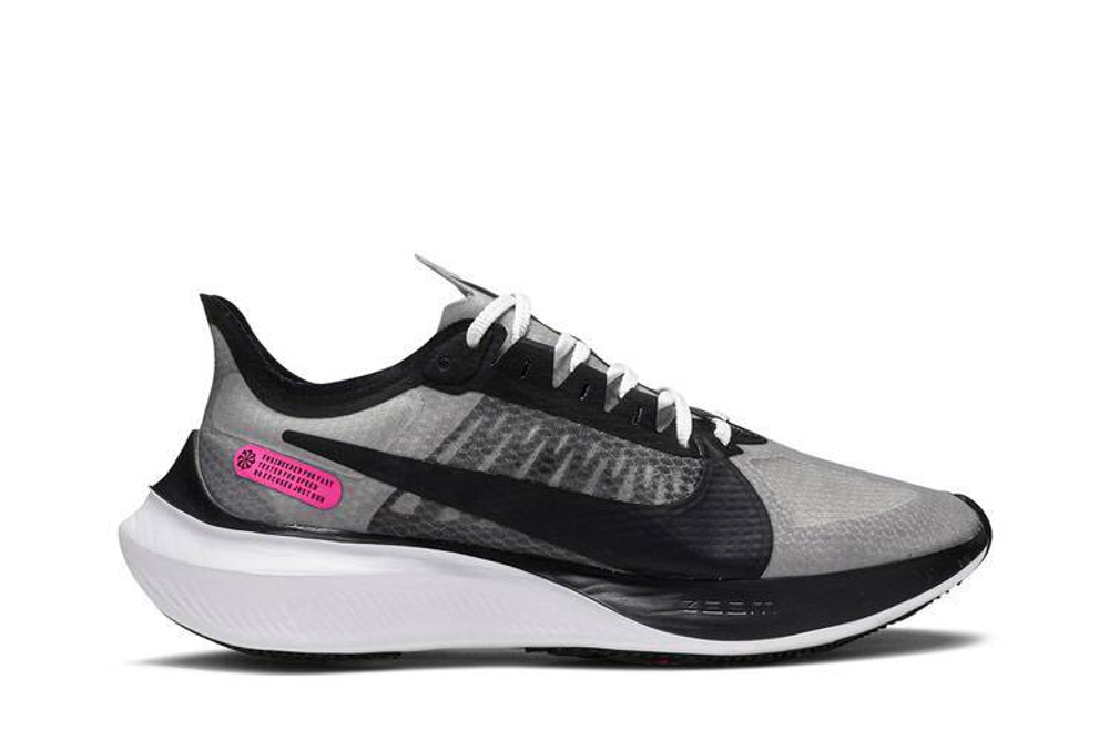 Nike Zoom Gravity 1 Hyper Sneakers