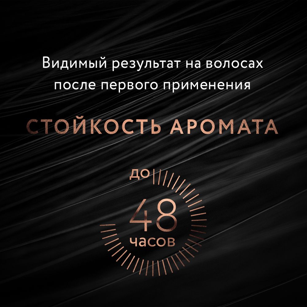 Кондиционер для всех типов волос ПАЛИСАНДР SFW ОНА ИНАЯ 240мл (Мастерская Олеси Мустаевой)