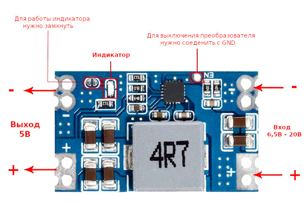 Понижающий преобразователь DC-DC mini560 5В 5А