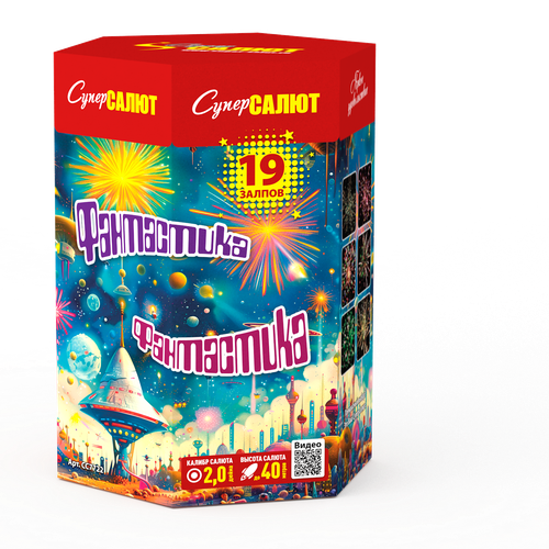 Батарея салютов "Фантастика" (2 х 19)