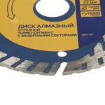 Диск алмазный отрезной ТУНДРА, TURBO-сегмент с защитными секторами, сухой рез, 115×22 мм