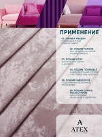 Ткань мраморный кашемир бархат отрез 700*300