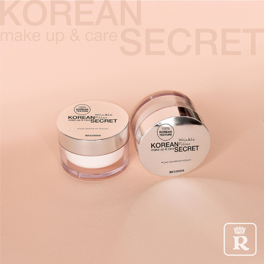 Relouis. Korean Secret. Корректор морщин Make Up & Care Wrinkle Filler