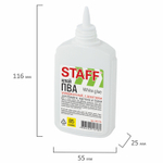 Клей ПВА STAFF EVERYDAY 85 г с дозатором (50 штук в упаковке)