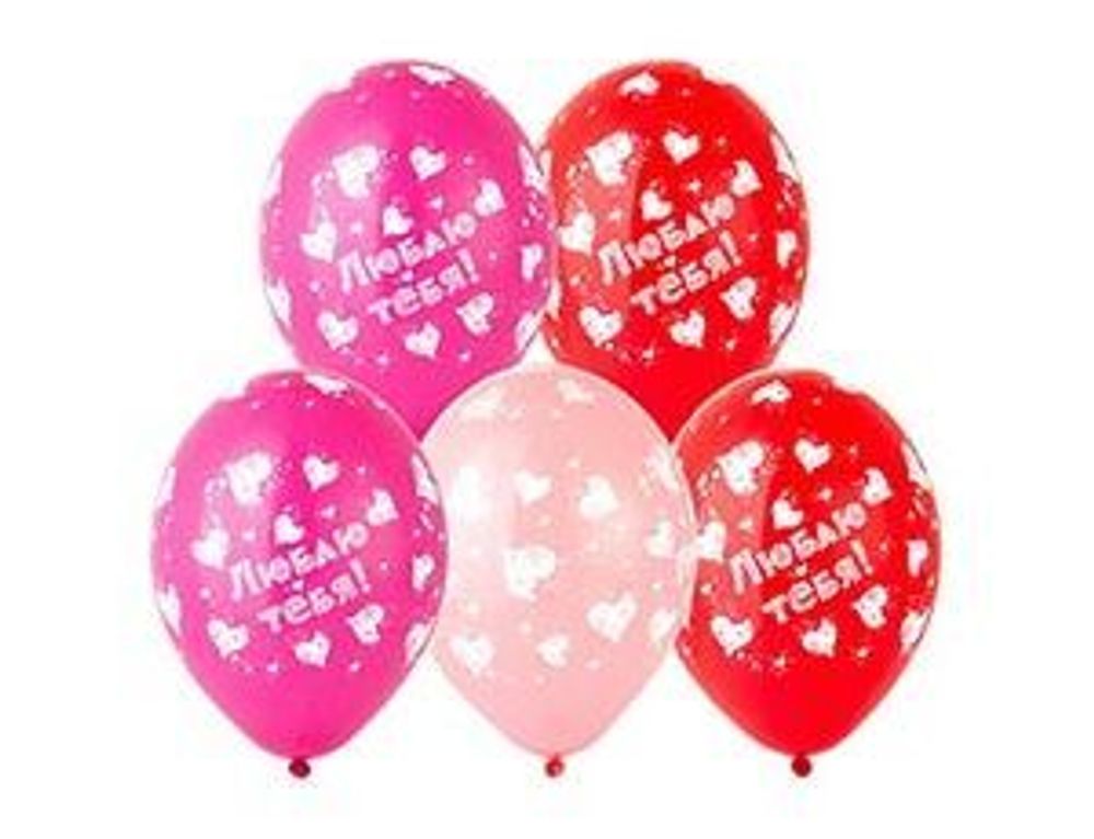 Шар (14"/36 см) Шелкография пастель Люблю Тебя сердц 25 шт.