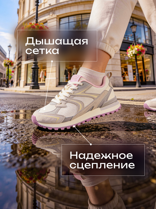 Кроссовки универсальные SPRANDI Loona