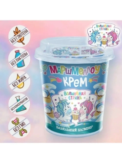 Маршмеллоу крем Ванильный Пломбир 200 г * 2 шт