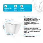 Унитаз BelBagno Ardente-R BB520CHR подвесной без сиденья