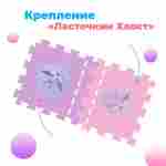 ЭВА-плитка розово-сиреневая 100×100×2 см - мягкий коврик-пазл, пять линий, 10 шт.
