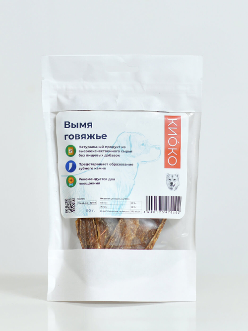 КиоКо лакомство для собак Вымя говяжье, 50 г.