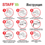 Этикет-пистолет однострочный прямоугольная лента 21х12 мм 8 символов STAFF "EVERYDAY"
